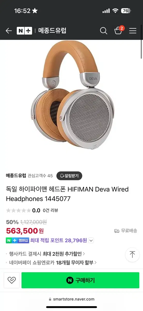 하이파이맨 헤드폰 HIFIMAN Deva Wired Headphones